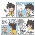 <b>불량</b>주부일기