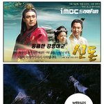 목욕하는 노국공주 응큼한 강릉<b>대군</b>