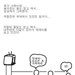 군대의 <b>비극</b>!