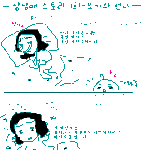 [실화100%]우리 언니의 <b>모든</b>것을 <b>말</b>한다!!