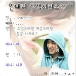 <b>데니</b>의 정색 퍼레이드~ 강츄~