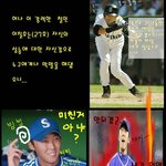 한일야구 화제인물 이치로-275-이칠호 필수<b>요소</b>