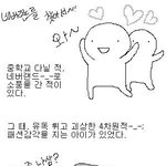 훼셔너블 <b>여중생</b>의 굴욕..
