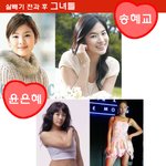 살을 �醯� 스타일이 <b>산다</b>..