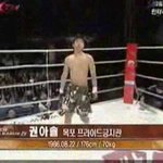 권아솔 <b>이광희</b>