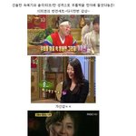 무릎팍 <b>도사</b>에 출연한 이미연, 그녀의 반전은 어디까지?