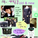 한가인 스마트 교복을 입다