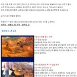 그것을 알려<b>주마</b>, 길거리 음식 대작전~