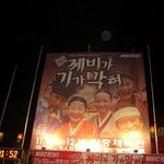 <b>제비</b>가 기가막혀 -1