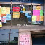 <b>은행</b>인지..핸드폰 가게인지..