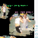 <b>파도</b>놀이~