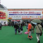 2003동경<b>모토</b>쇼