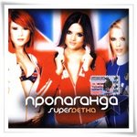 수뻬르젯트까 쏭! 뚫�f쏭에 이은 새로운 중독성과 작품성!