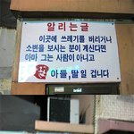 대한의 개 <b>아들딸들</b>.......ㅋㅋㅋㅋ