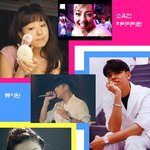 가수했었던 <b>연기자들</b>은 누가누가 있을까요?
