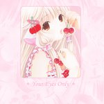 [화보집]쵸비츠 <b>바탕</b>화면