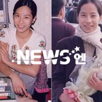 쥬얼리 <b>조민아</b> 어린시절 똑같네!