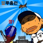 만루홈런 ㅋㅋ