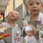 아기 9월<b>달력</b> 바탕화면