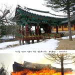낙산사 범종루의 <b>화재</b> 전후모습...