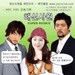 해신<b>사원</b>