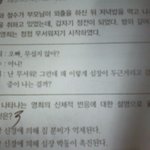 참으로 므흣한 예문 <b>하악</b>~