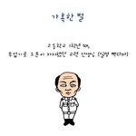 <b>가혹</b>한 벌