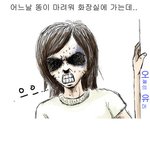 <b>비데</b>에 대한 안좋은 추억~