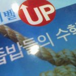 <b>수학</b>을 못 하시는 분들을 위한 <b>책</b>~~~