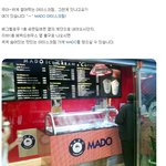 썰어먹는 아이스<b>크림</b>?