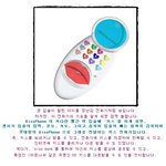 키스까지 <b>전해</b>주는 폰