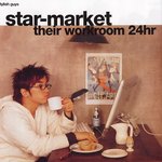 에꼴 2월호에 나온 <b>민우</b>