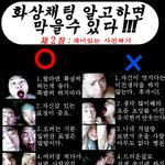 여러가지 엽기 시리즈 ㅋ
