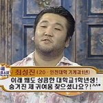 <b>상큼</b>한 대학생 ㅋ