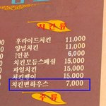 이게 멀까 시켰더니..