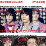 김종국의 굴욕 <b>완결</b>편! 대박 웃기삼