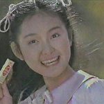 <b>채시라</b> 고교시절 cf 사진~