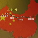 중국'태풍같은 황사'와 24시간 사투기관차<b>파손</b>