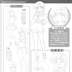 걸즈 브라보(<b>girls</b> bravo)