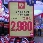엄청난 <b>세일</b>!!!!