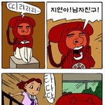 미래의 <b>충성</b>스런 전화기??