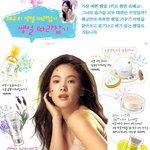 [펌]혜교의 <b>쌩얼</b> 따라잡기..!!