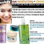 메이크업 후 <b>눈가</b>관리는 이렇게 하세요~