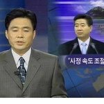 노무현 대통령 신기술<b>습득</b>!