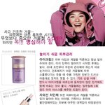 겨울철 스킨<b>케어</b> 이렇게 해보세요~