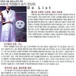 [펌] 피부과 직원이 뽑은 추천<b>시술</b> list
