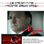 cf스타로 <b>급부상</b>한 아드복감독