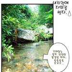 일급수 <b>물속</b>으로 풍덩