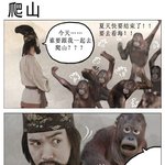 <펌>중국판 <b>조삼모사</b> 2탄!!!