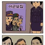 <b>여군</b>모집!!
